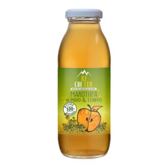 CRETAN CELLAR - DISPLAY