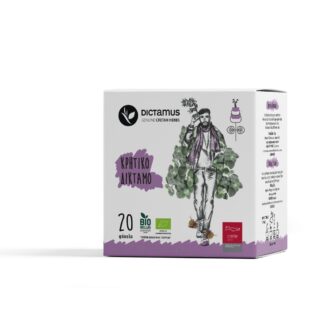 CRETAN CELLAR - DISPLAY