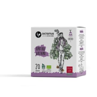 CRETAN CELLAR - DISPLAY