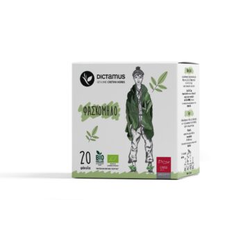 CRETAN CELLAR - DISPLAY