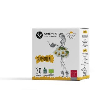 CRETAN CELLAR - DISPLAY