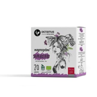 CRETAN CELLAR - DISPLAY