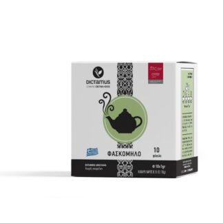 CRETAN CELLAR - DISPLAY