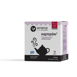 CRETAN CELLAR - DISPLAY