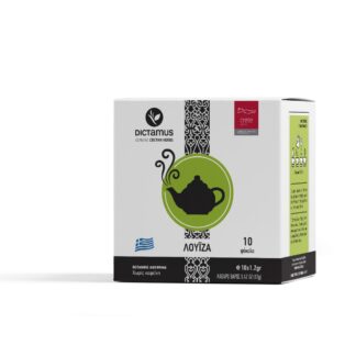 CRETAN CELLAR - DISPLAY