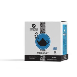 CRETAN CELLAR - DISPLAY